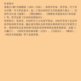 迷雾 译林出版社