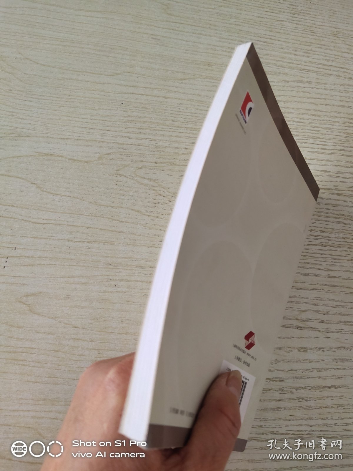 临床检验标本分析前质量保证手册