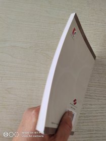 临床检验标本分析前质量保证手册