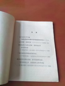 关于如何打乒乓球