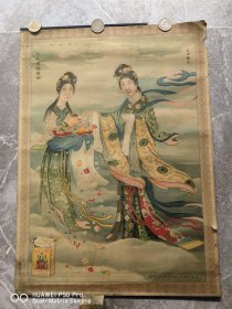 怀旧老物件民国老商标烟标广告画。天女散花大仙女牌香烟。永泰和烟草股份有限公司。7654厘米。永久包老保真怀旧少见题材