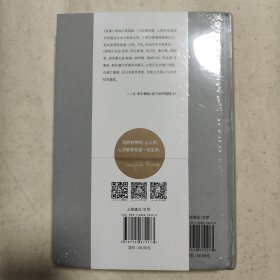 苦炼