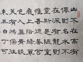 张建堂隶书精品《陋室铭》，包快递发货。