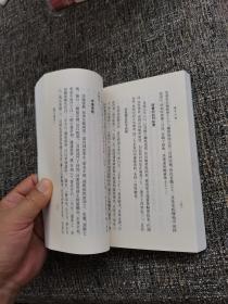 考古编续考古编——学术笔记丛刊