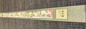 杨柳青年画《百子图》（长卷）