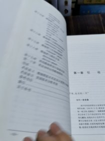 日本蜡烛图技术：古老东方投资术的现代指南