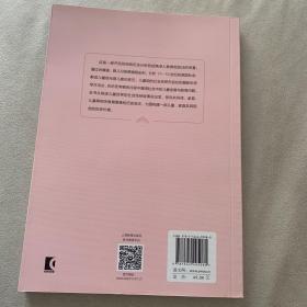 儿童观的社会史——近代英国的共同体、家庭和儿童