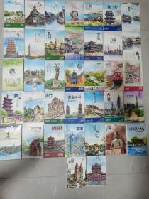 手绘城市明信片，国内主要城市和景点，37份均不同。