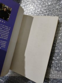 流莺春梦·费穆电影论稿