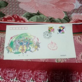 信封
