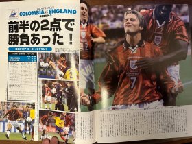 1998日本足球周刊文摘足球体育特刊 带法国世界杯部分比赛film写真内容日本《足球》杂志原版带欧洲杯带克罗地亚苏克双面大海报内容包邮