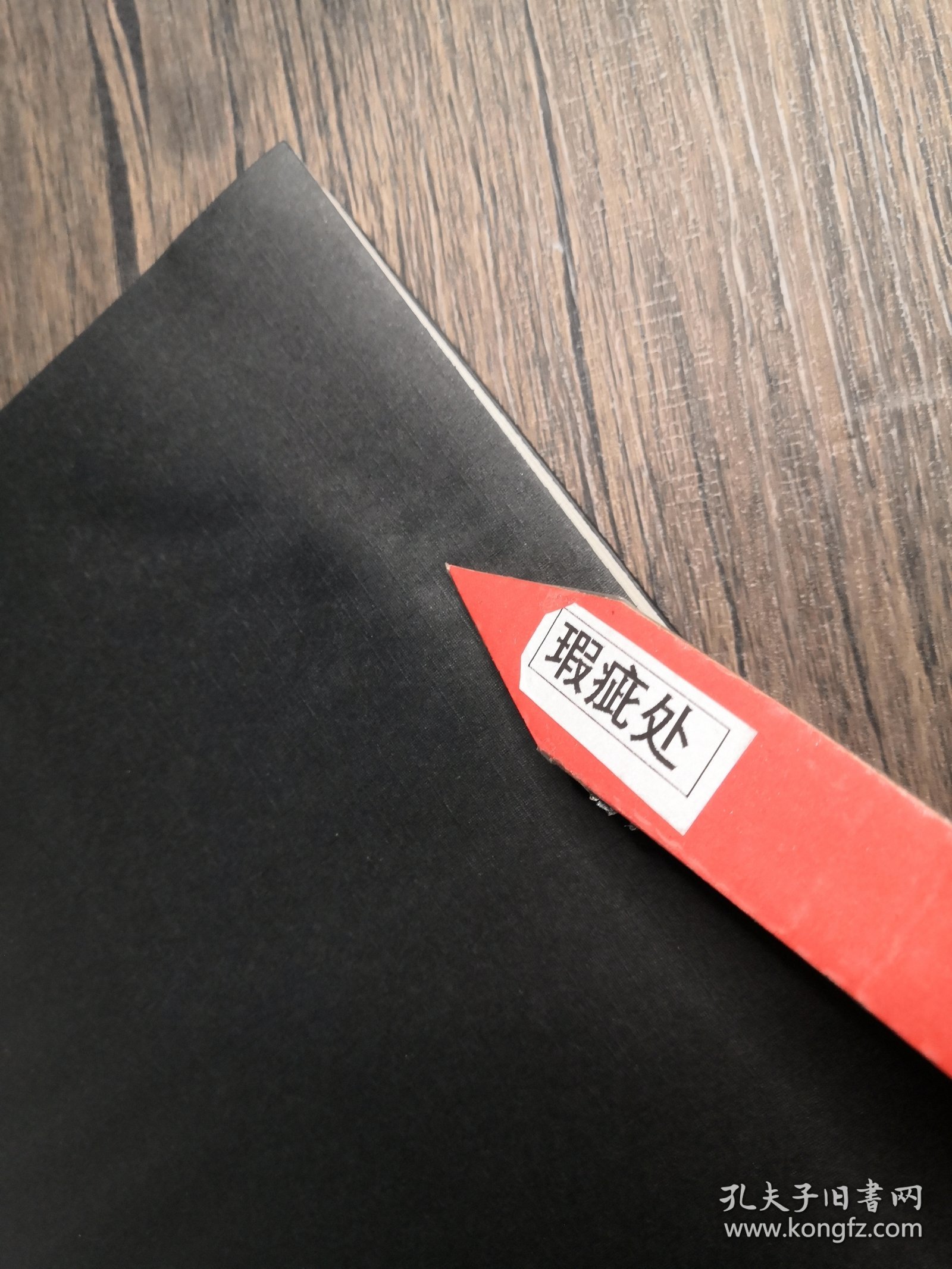 刑名师爷1：法医穿越明朝，与亡灵对话、让尸体开口【有水渍】