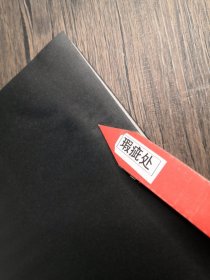 刑名师爷1：法医穿越明朝，与亡灵对话、让尸体开口【有水渍】