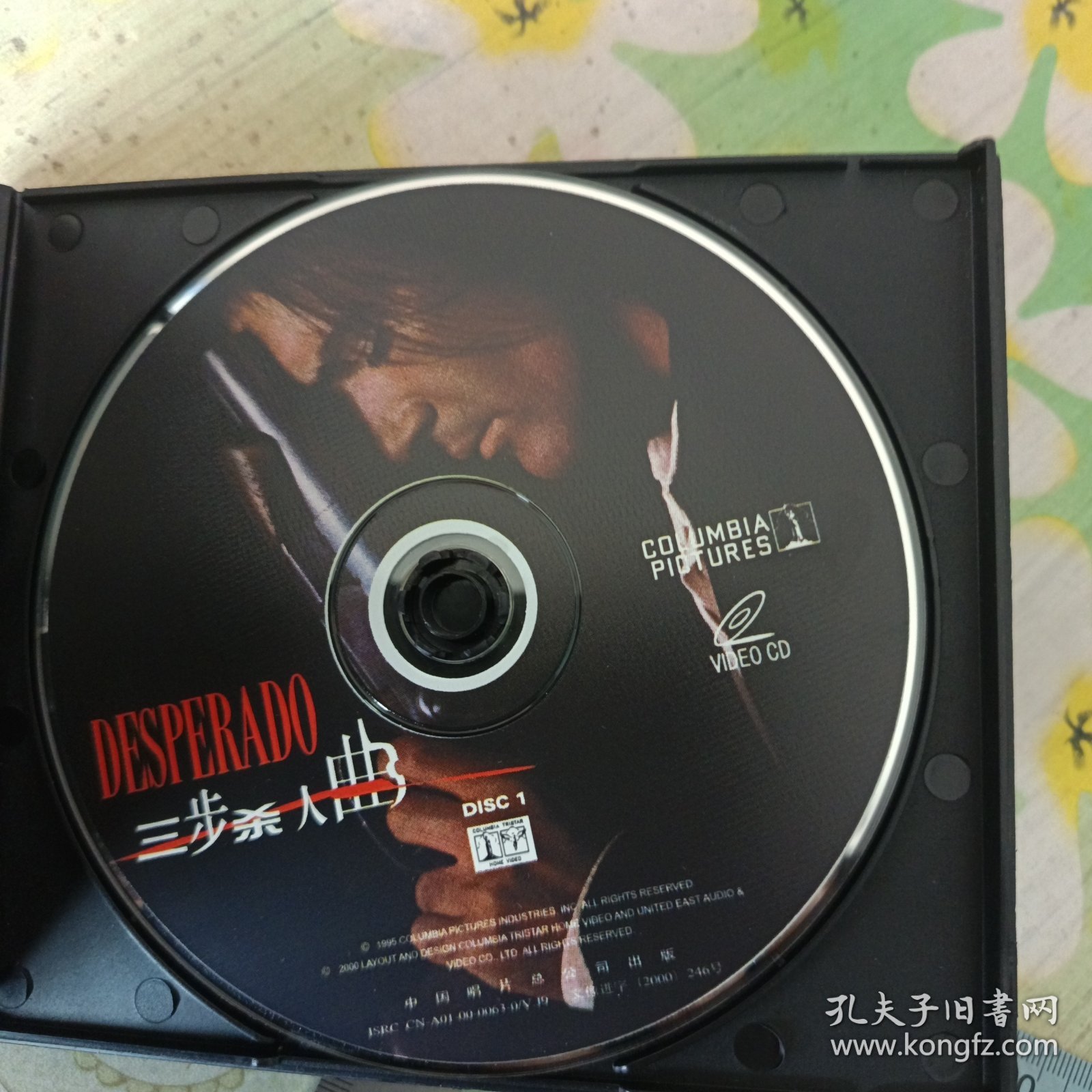 三步杀人曲 2VCD