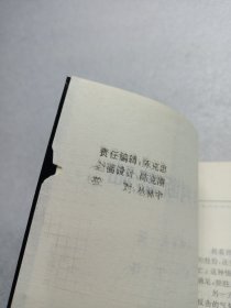 围棋形式判断
