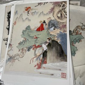 连环画--作品选页：孙悟空三打白骨精2（16K 彩色活页 12张全）