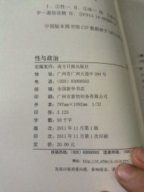 枫哥品性(1-6册全)