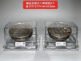 精品足银五十两银锭2个 盒子尺寸17×14×10.5cm