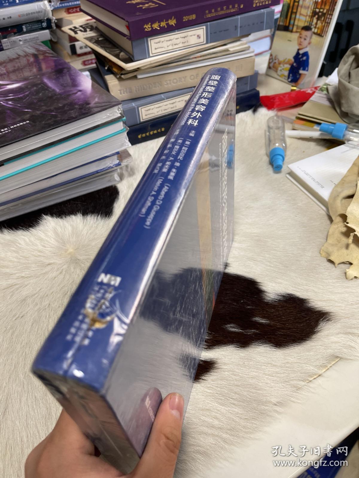 腹壁整形美容外科