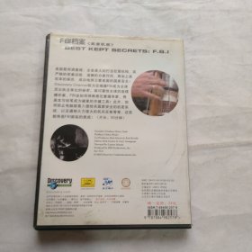FBI档案 DVD
