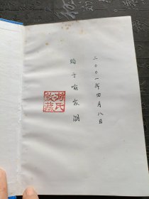 致命的自负：社会主义的谬误 有划线