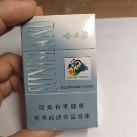 哈尔滨烟标烟盒