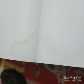 新编综合英语 （一）