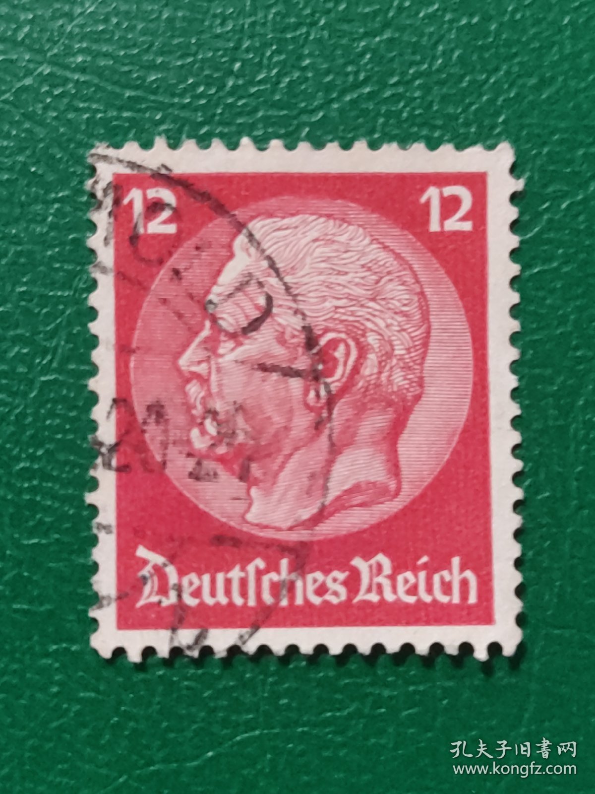 德国邮票 1933年  兴登堡总统  1 枚销