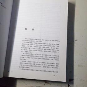 期货市场技术分析：期（现）货市场、股票市场、外汇市场、利率（债券）市场之道