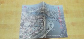 天津市地理图册