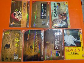 养生堂系列   单面双层DVD 双碟装   7盒和售  书目请看图