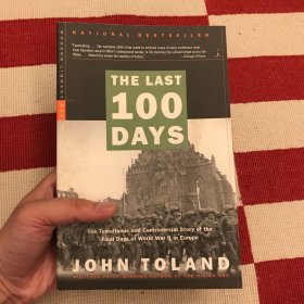 最后一百天，希特勒第三帝国覆亡记  
The Last 100 Days：The Tumultuous and Controversial Story of the Final Days of World War II in Europe