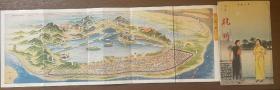 40年代抗战时的杭州手绘地图 邮简