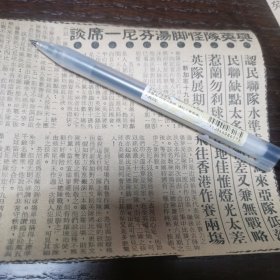 1961年英联足球队怪脚 汤芬尼 一席谈。剪报一张。（刊登于1961年5月20日 马来亚联邦《南洋商报》。彼时，新加坡尚未独立）