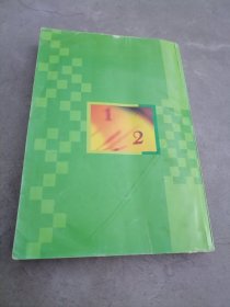 后勤管理：湖北省机关事业单位工人技术等级岗位考核培训资料