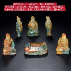 精品和田玉，乐在其中一套，玉质细腻，包浆厚重，沁色入骨，雕工精细，品相完美，细节如图，大长5宽2.5高9厘米，小长2.5宽1.5高8.5厘米，重688克！