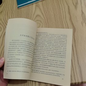 鲁迅的故事（中国少年儿童出版）