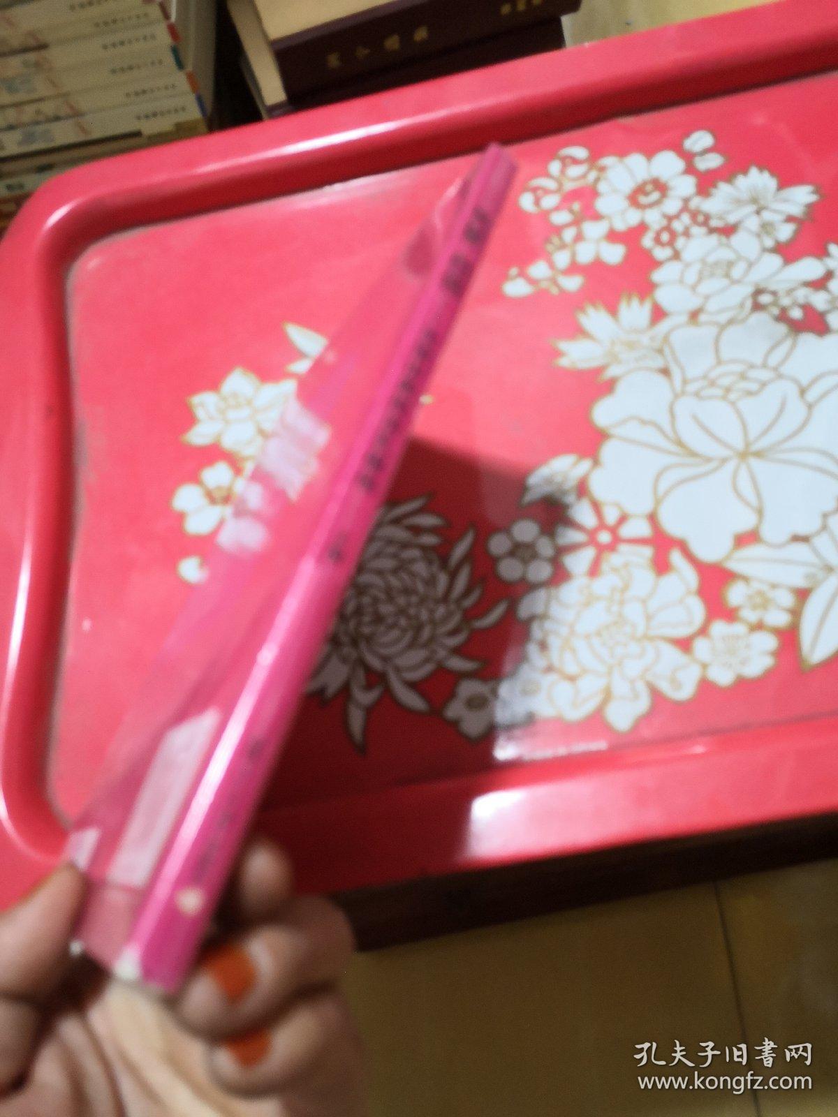 关爱·自信：沈镇宙教授谈乳腺癌（女人学会关爱乳房，健康生活）