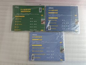 叽里呱啦 闪卡使用说明 2、3、4【3册合售】