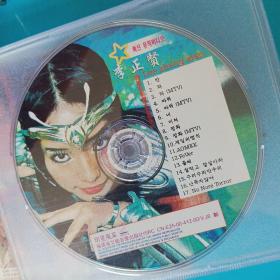 张学友李正贤等光盘11张