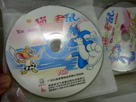 新猫和老鼠 VCD30碟