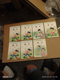 辽宁省义务教育小学韵语教学课本语文（七本）
