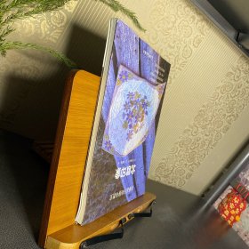 齐藤谣子的拼布教室:北欧印象