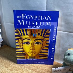 The Egyptian Museum in Cairo