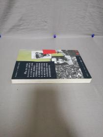 纵横天下.第四野战军征战纪实