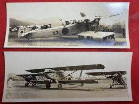 两张罕见的侵华日军轰炸机照片，16公分️6公分左右，包老包真，原版老照片，抗日展览精品。