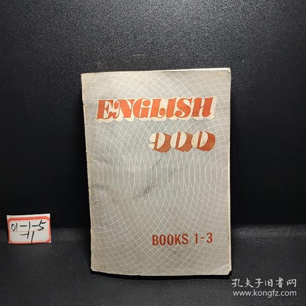 ENGLISH900   BOOKS1-3