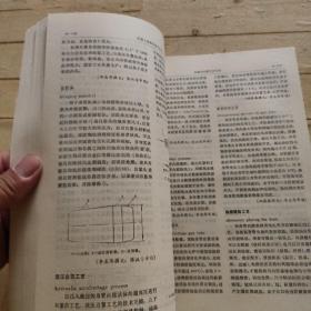 兵器工业科学技术辞典 火炮与火箭发射装置