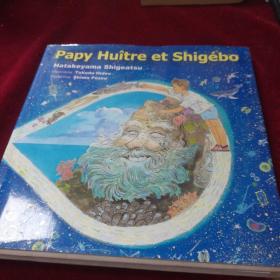 PAPY  HUITRE  ET  SHIGEBO