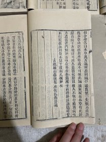 毛笔题签   罕见   清同治   精刻本   大开本《本草纲目》本草纲目图3卷+本草纲目52卷+脉诀脉学+奇经八脉考+万方针线8卷合订27厚册  一大套缺卷14一册